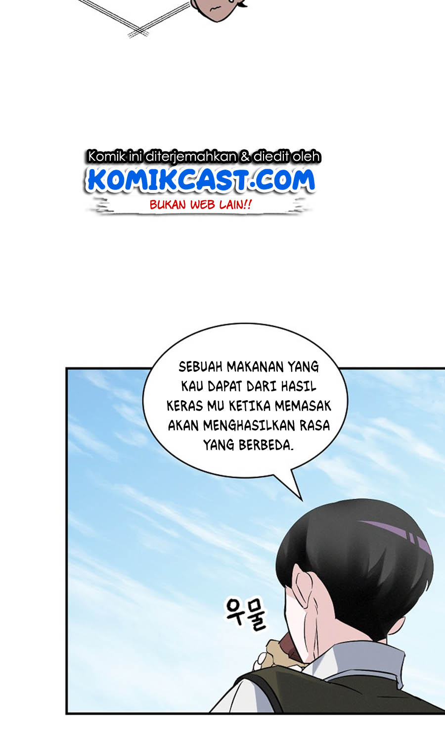 Leveling Up, By Only Eating! Bab 13 halaman 23