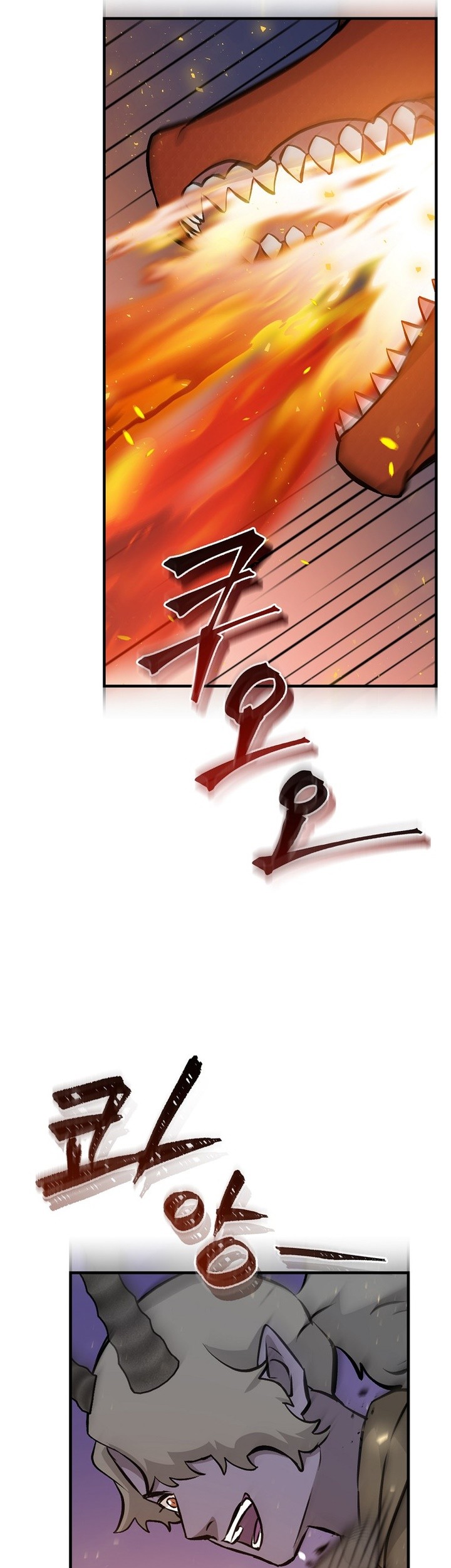 Leveling Up, By Only Eating! chapter 139 halaman 10