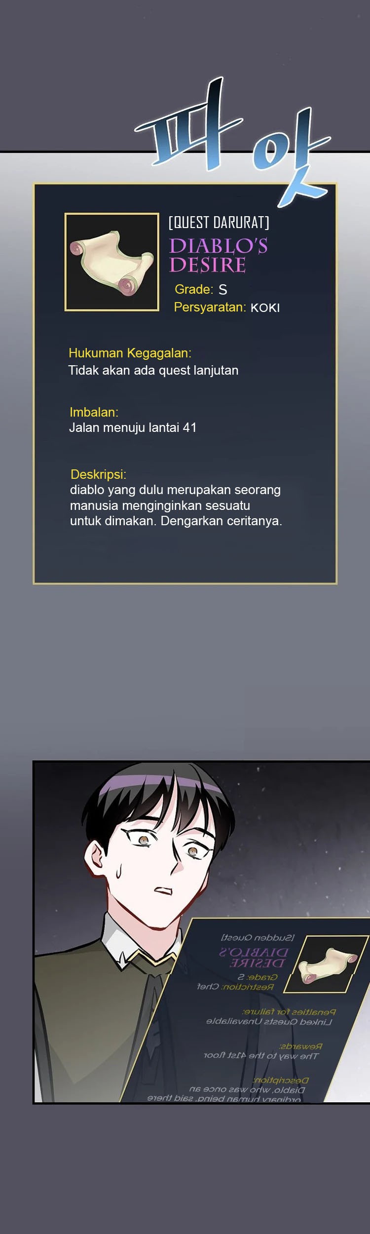 Leveling Up, By Only Eating! Bab 144 halaman 8