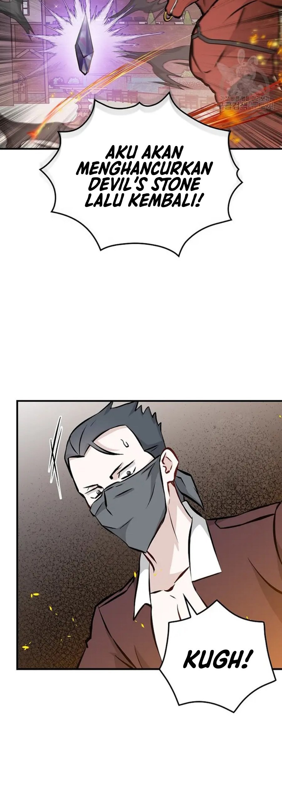 Leveling Up, By Only Eating! chapter 146 halaman 71