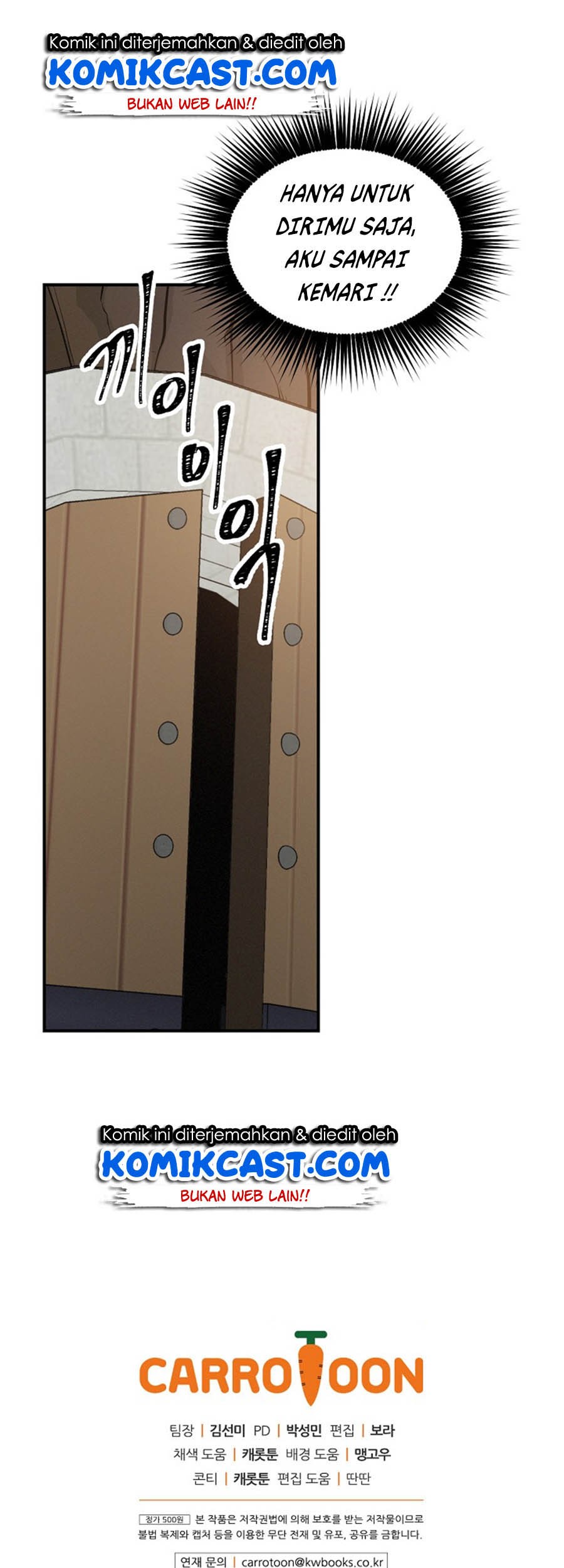 Leveling Up, By Only Eating! chapter 15 halaman 95