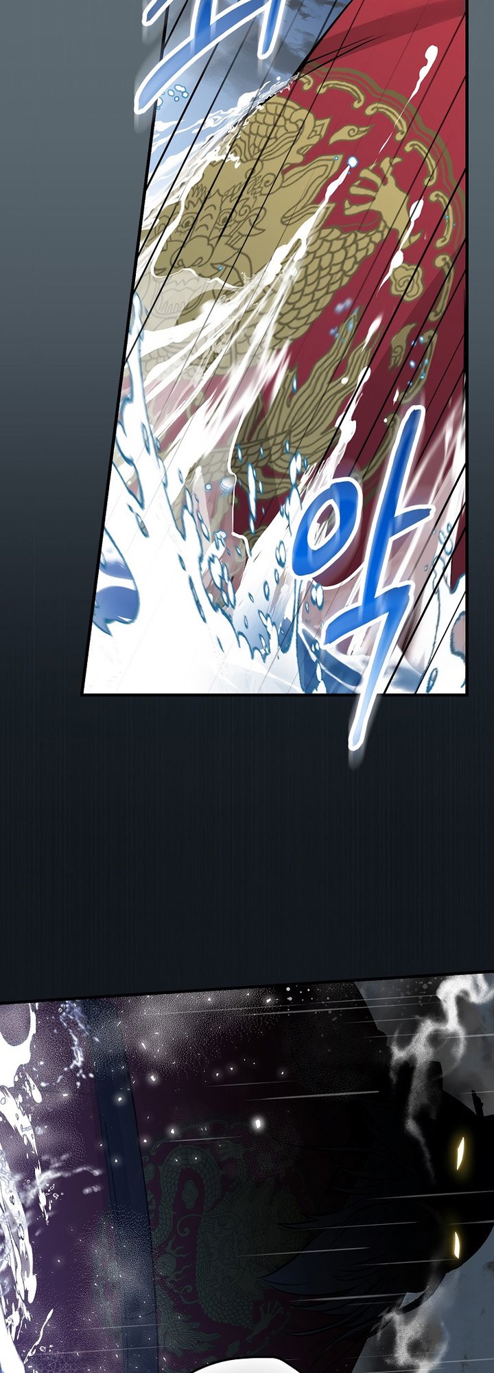 Leveling Up, By Only Eating! chapter 156 halaman 14