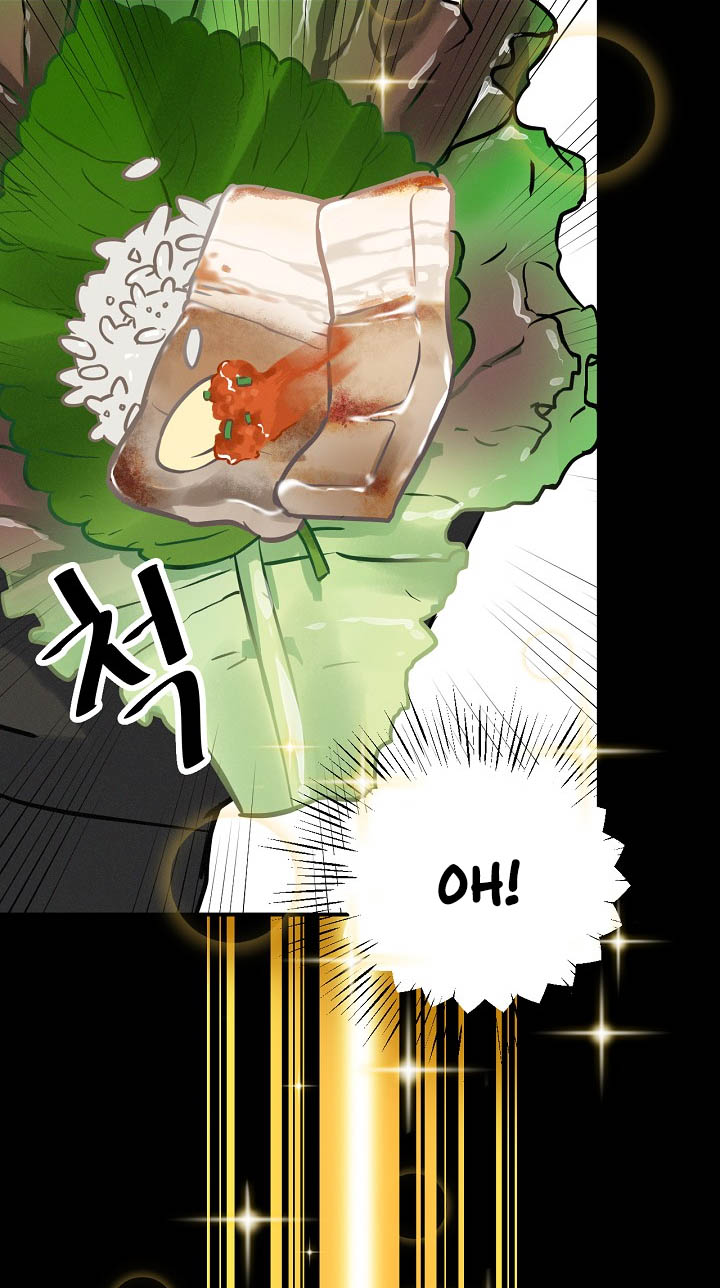 Leveling Up, By Only Eating! chapter 16 halaman 70