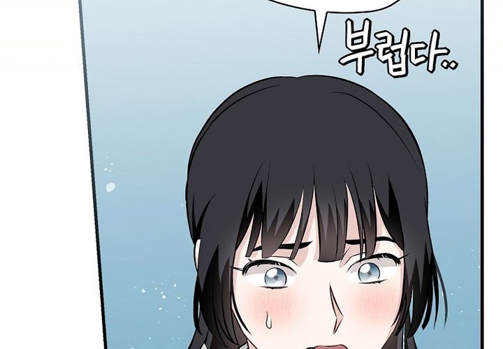Leveling Up, By Only Eating! chapter 160 halaman 45