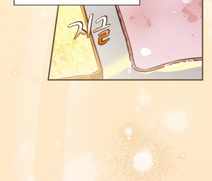 Leveling Up, By Only Eating! Bab 167 halaman 59