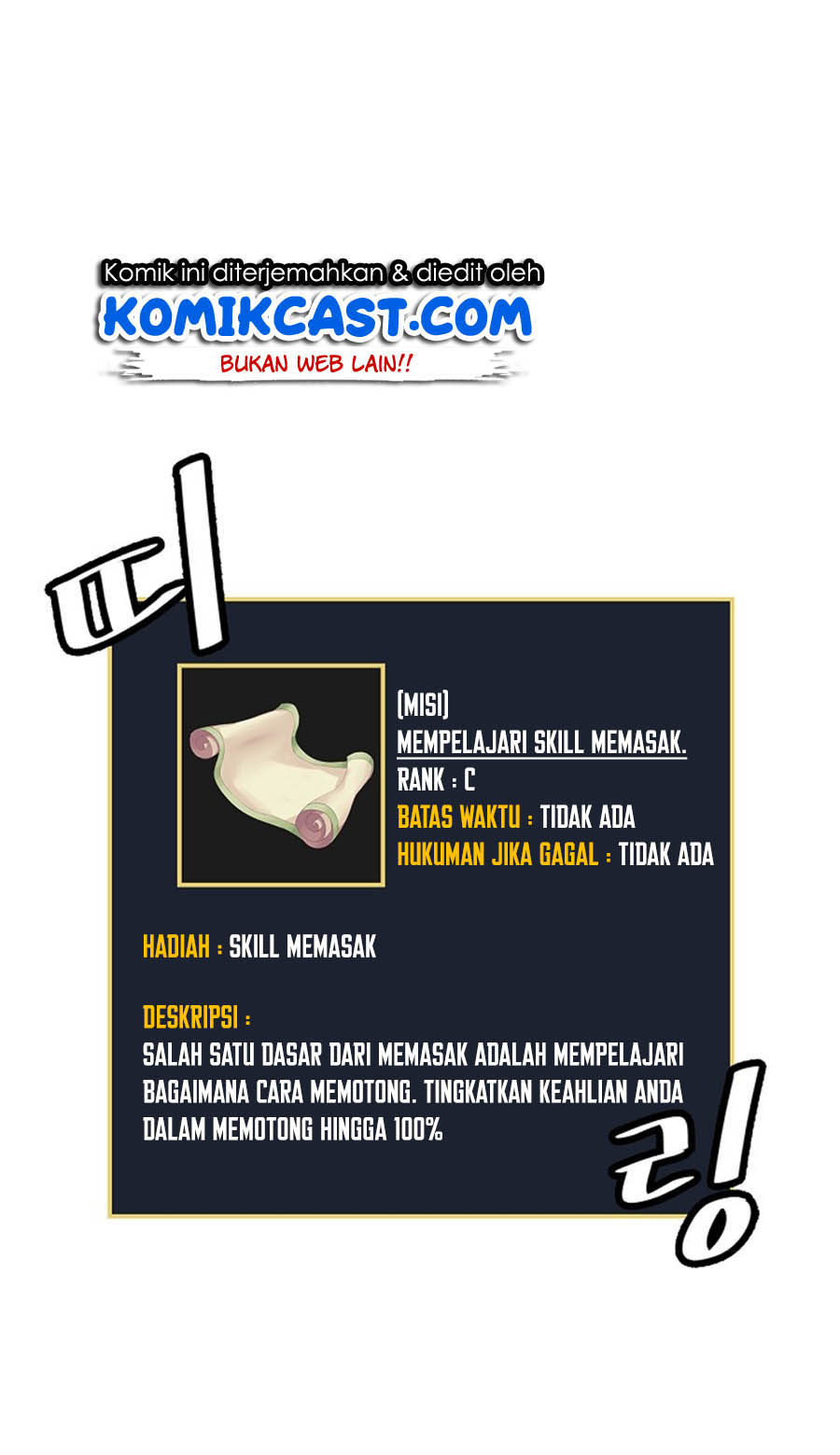 Leveling Up, By Only Eating! Bab 17 halaman 57