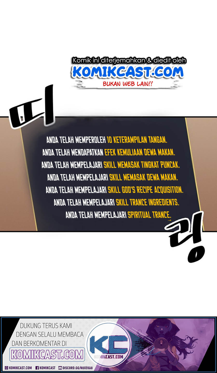 Leveling Up, By Only Eating! Bab 17 halaman 78