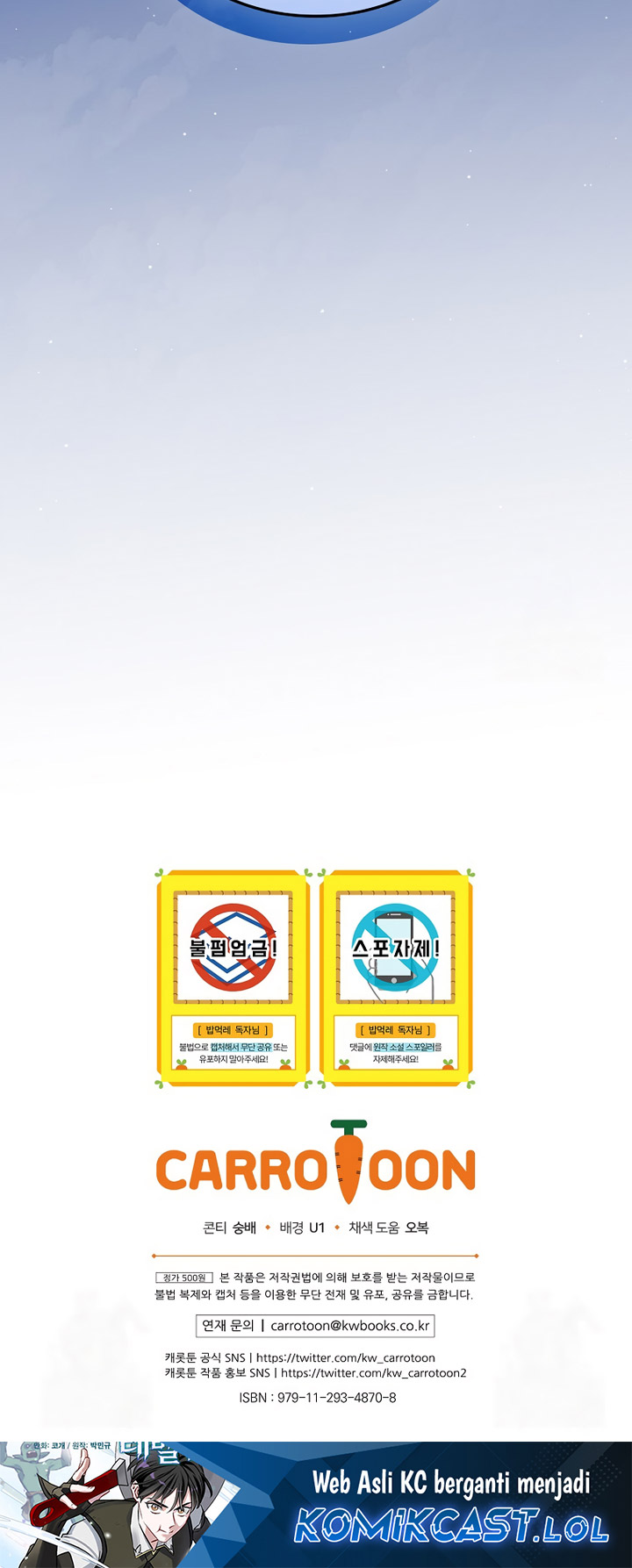 Leveling Up, By Only Eating! Bab 170 halaman 76
