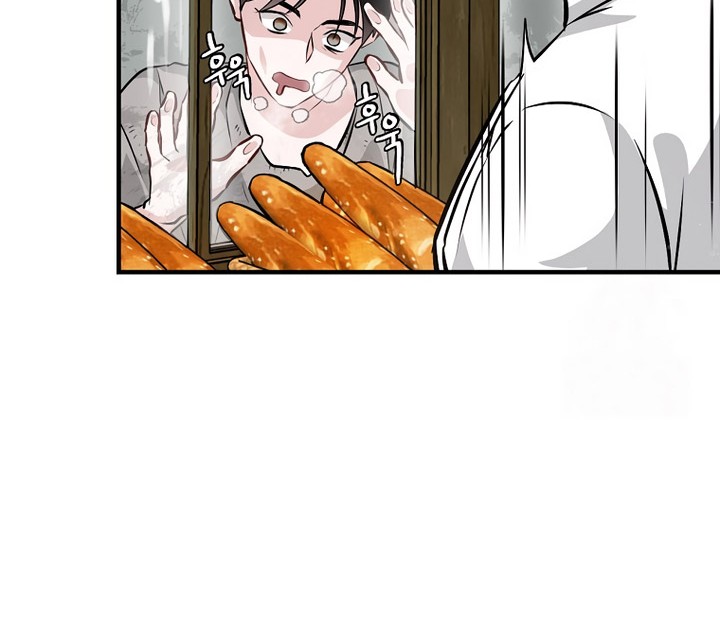 Leveling Up, By Only Eating! chapter 173 halaman 9