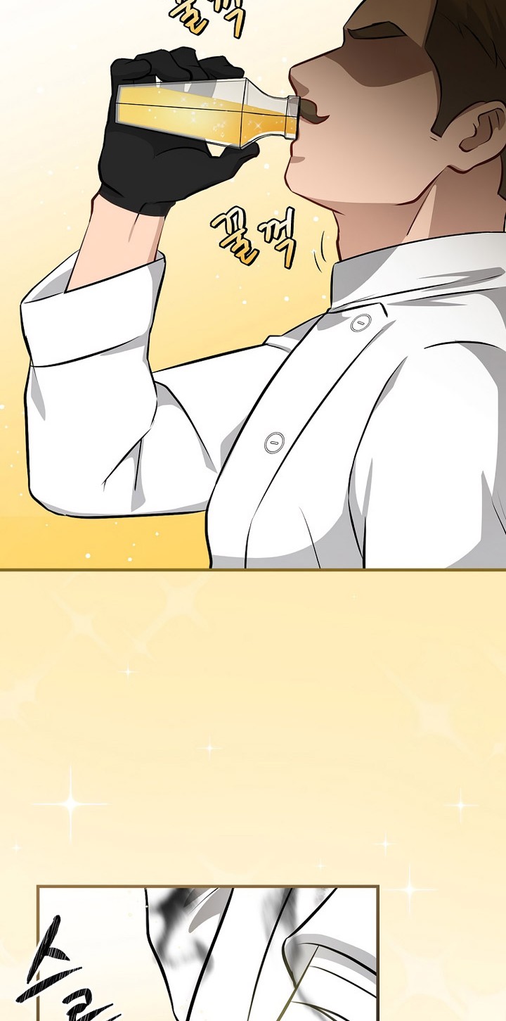Leveling Up, By Only Eating! chapter 176 halaman 19