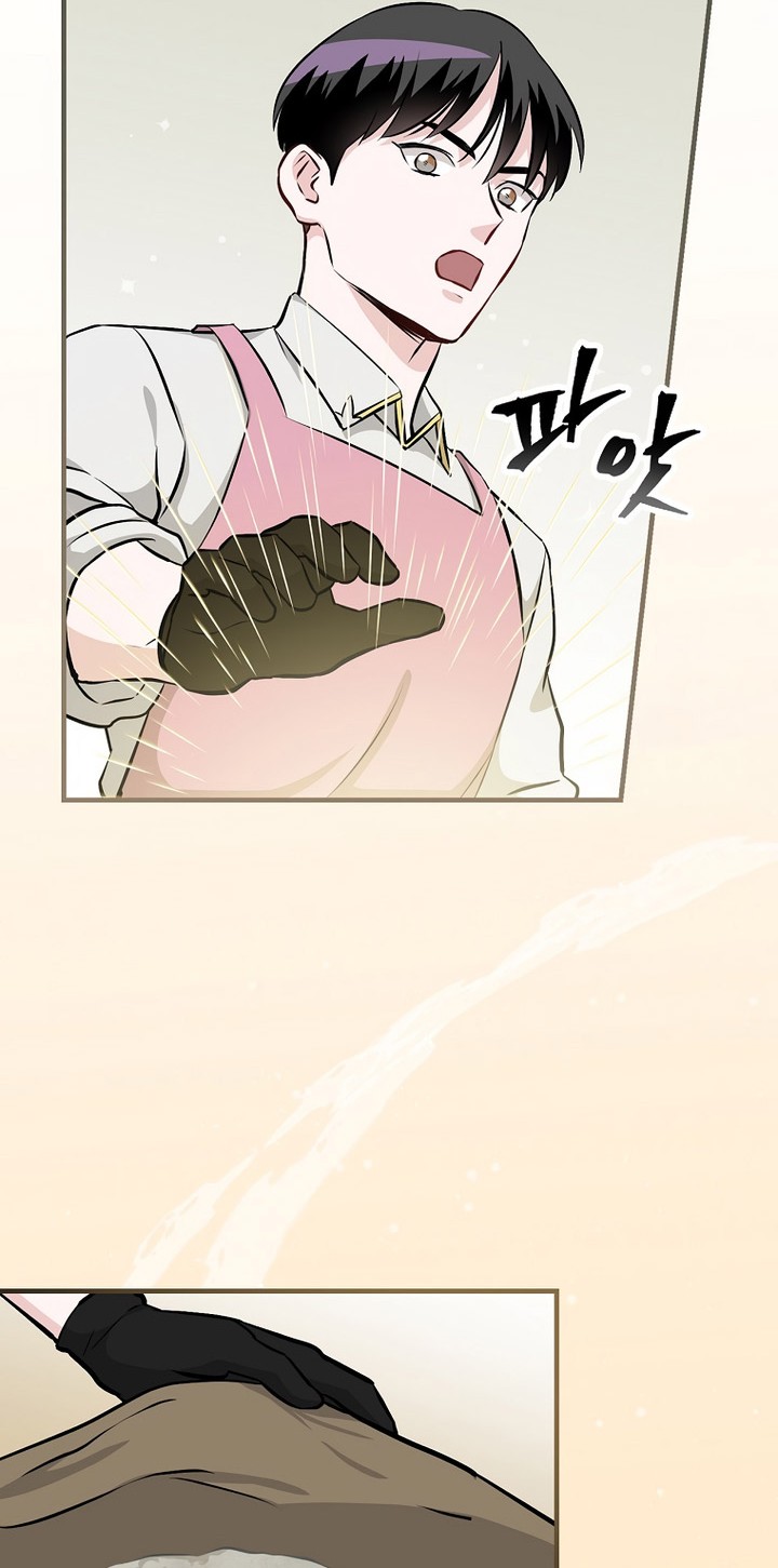 Leveling Up, By Only Eating! chapter 176 halaman 23