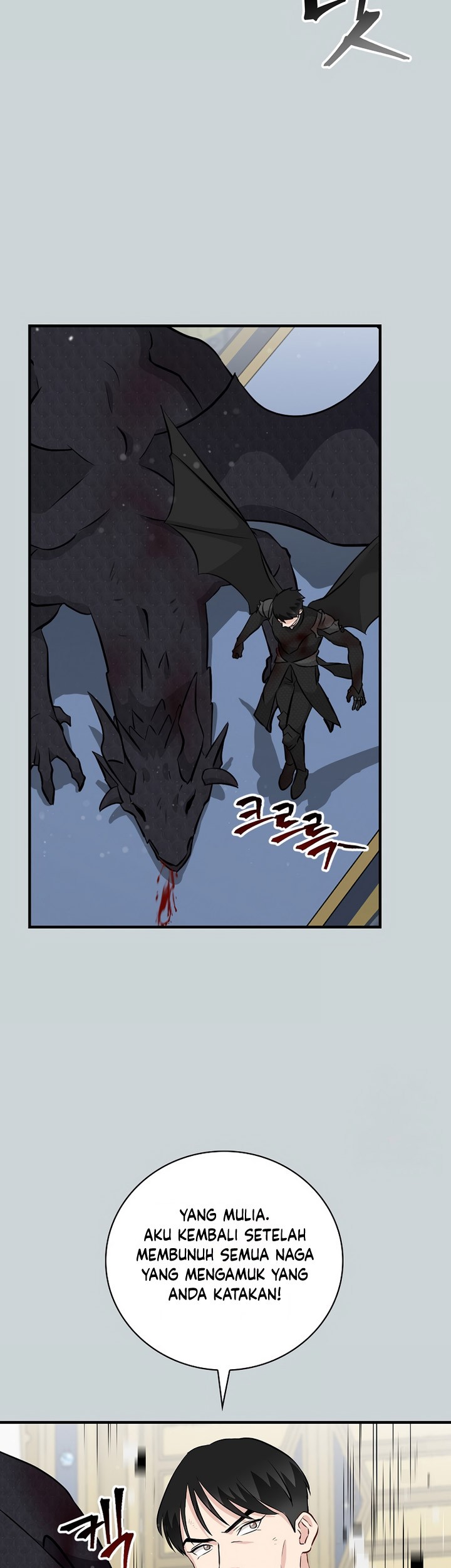 Leveling Up, By Only Eating! chapter 185 halaman 20