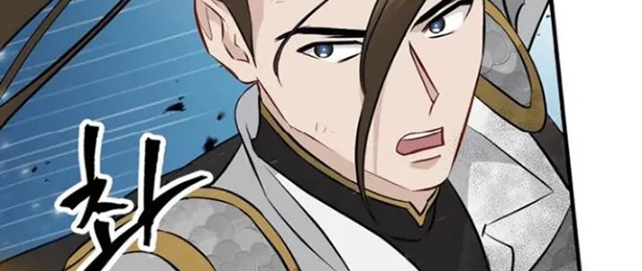 Leveling Up, By Only Eating! chapter 187 halaman 45