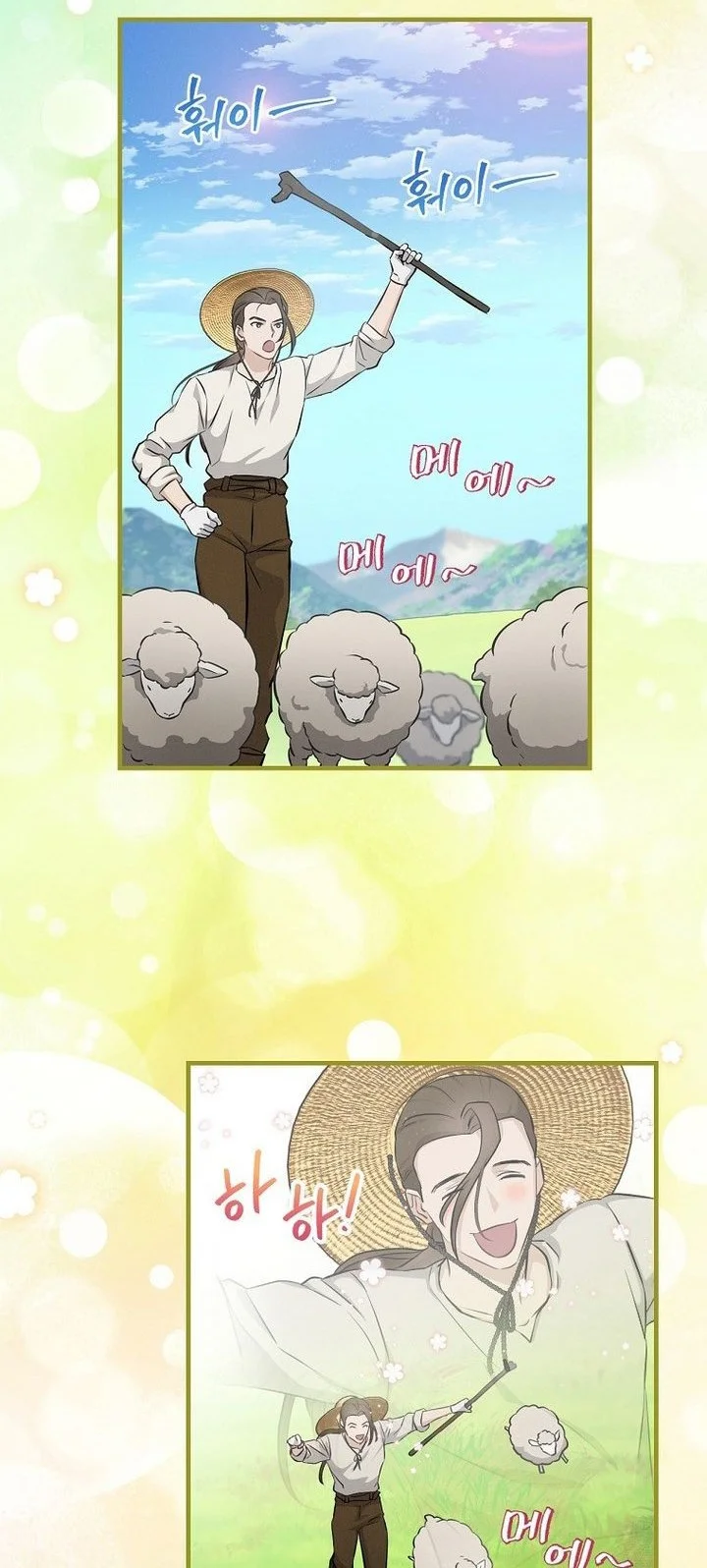 Leveling Up, By Only Eating! chapter 203 halaman 14