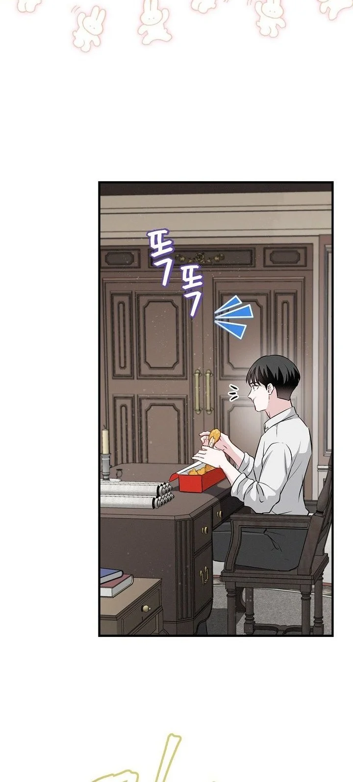 Leveling Up, By Only Eating! chapter 203 halaman 20