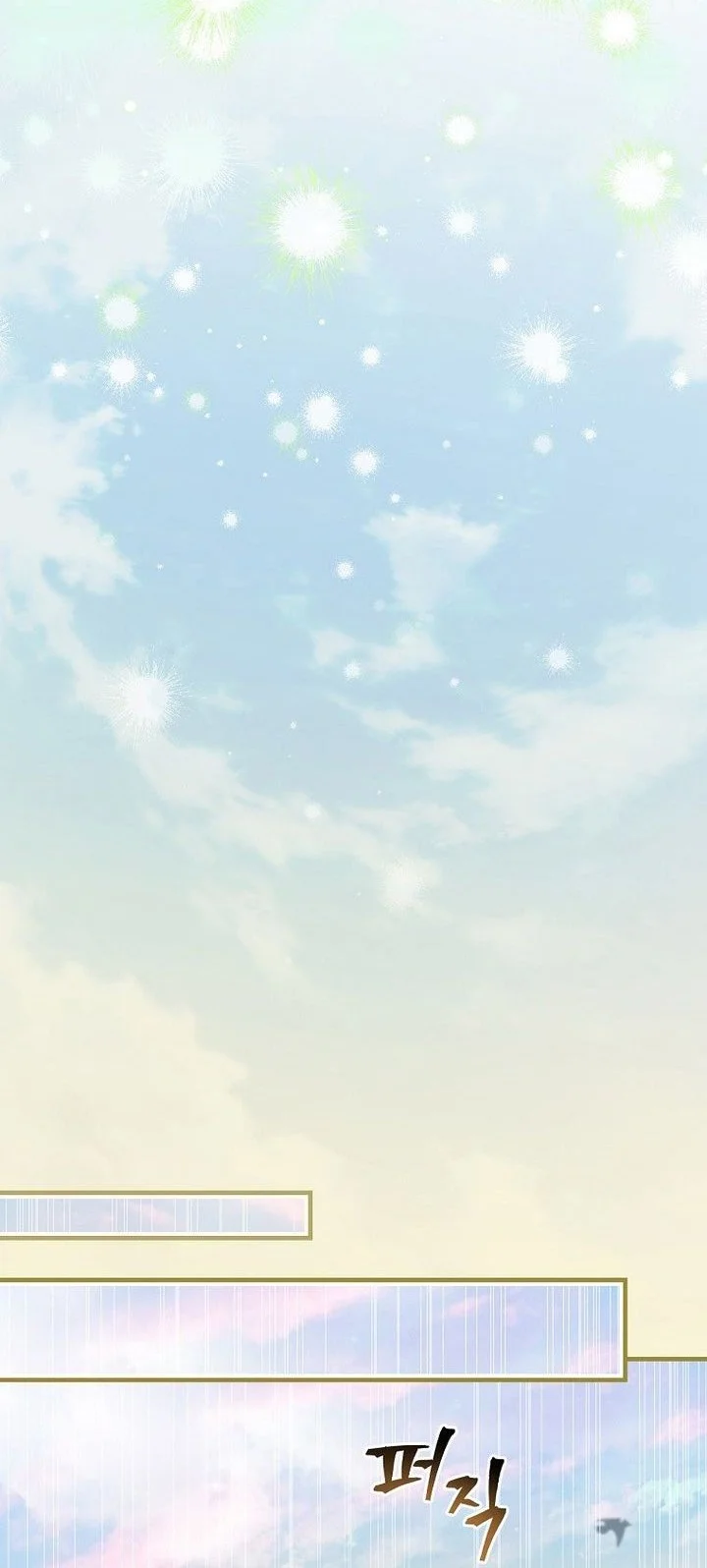 Leveling Up, By Only Eating! chapter 203 halaman 48