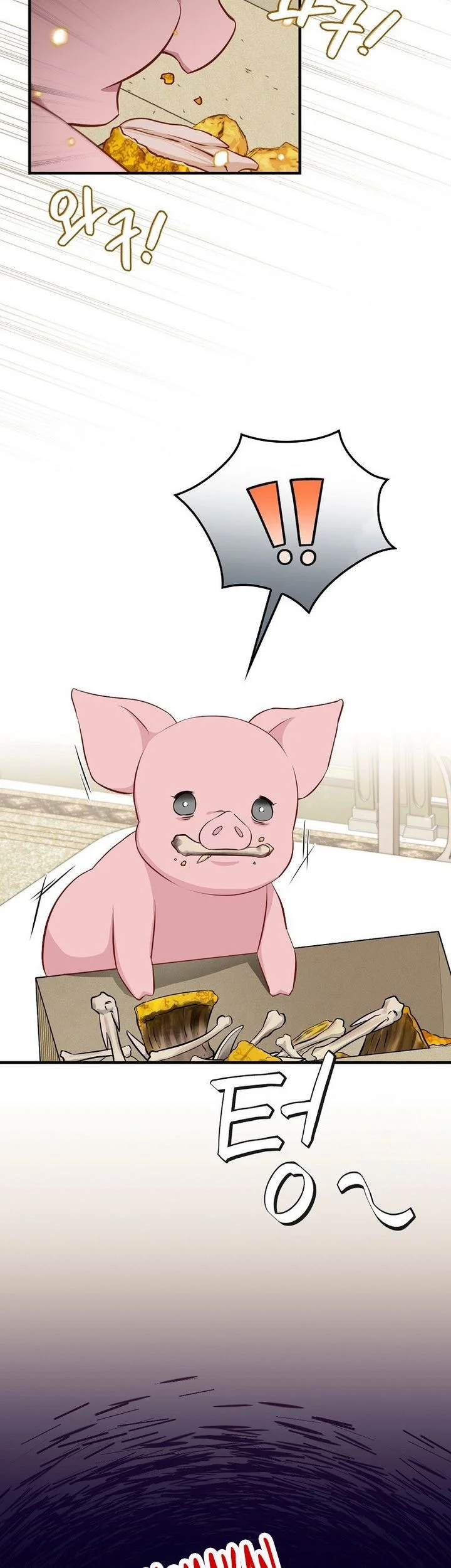 Leveling Up, By Only Eating! Bab 204 halaman 7