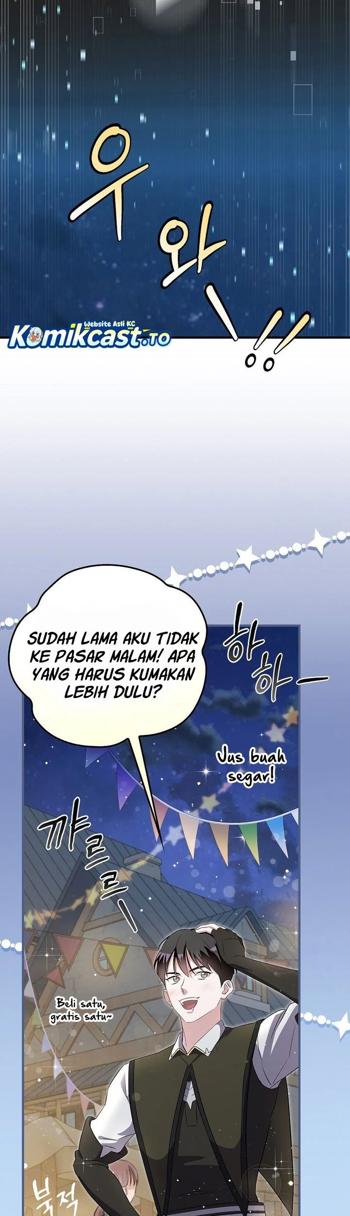 Leveling Up, By Only Eating! Bab 205 halaman 13
