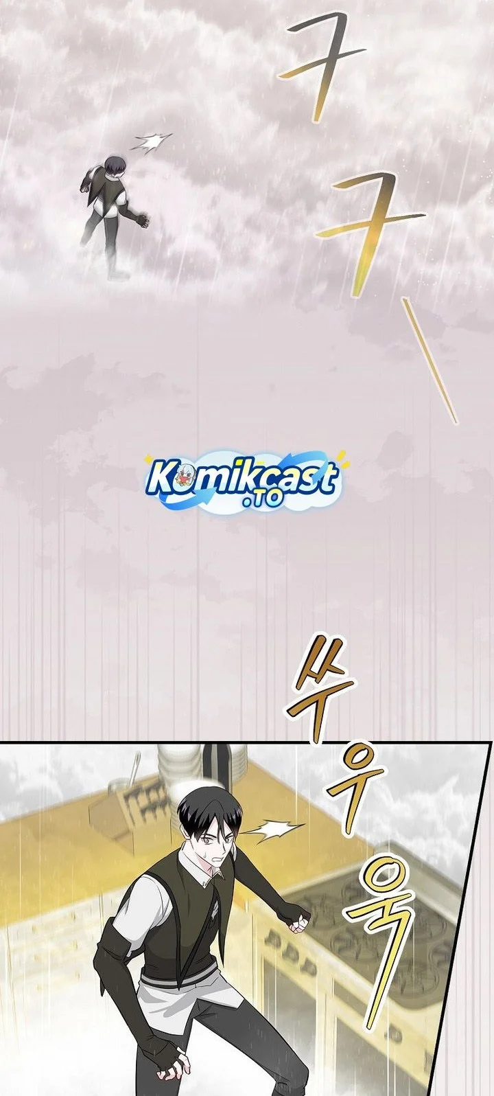 Leveling Up, By Only Eating! chapter 208 halaman 4