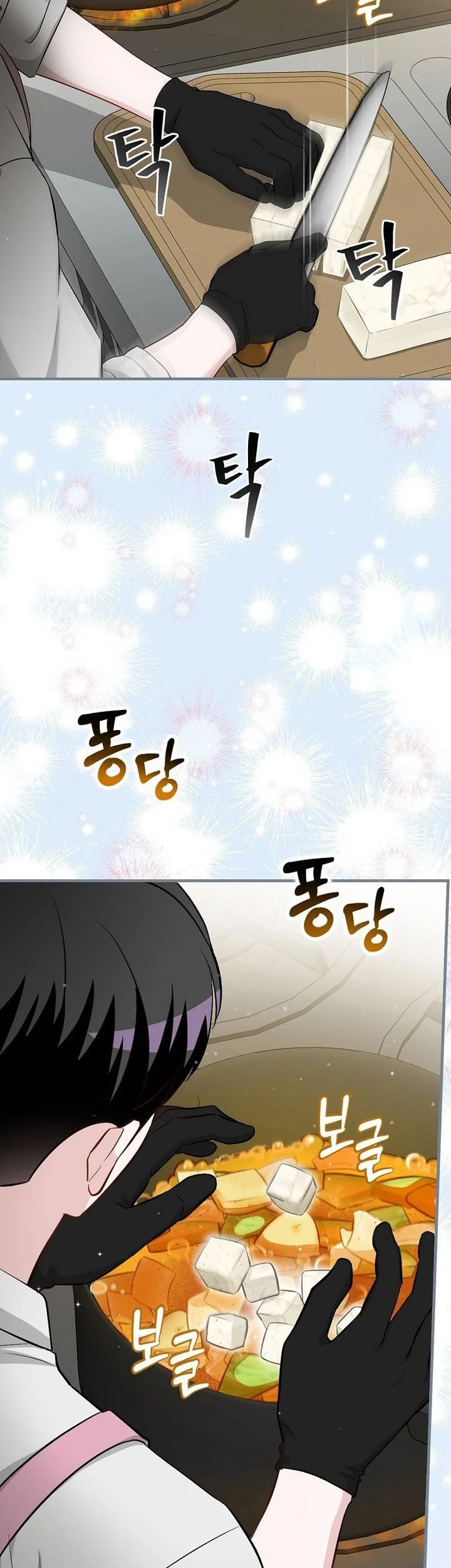 Leveling Up, By Only Eating! chapter 208 halaman 13