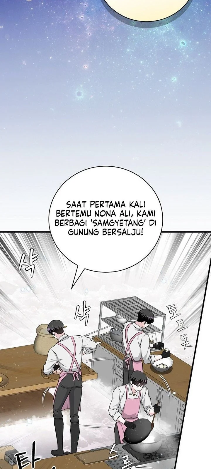 Leveling Up, By Only Eating! chapter 208 halaman 26