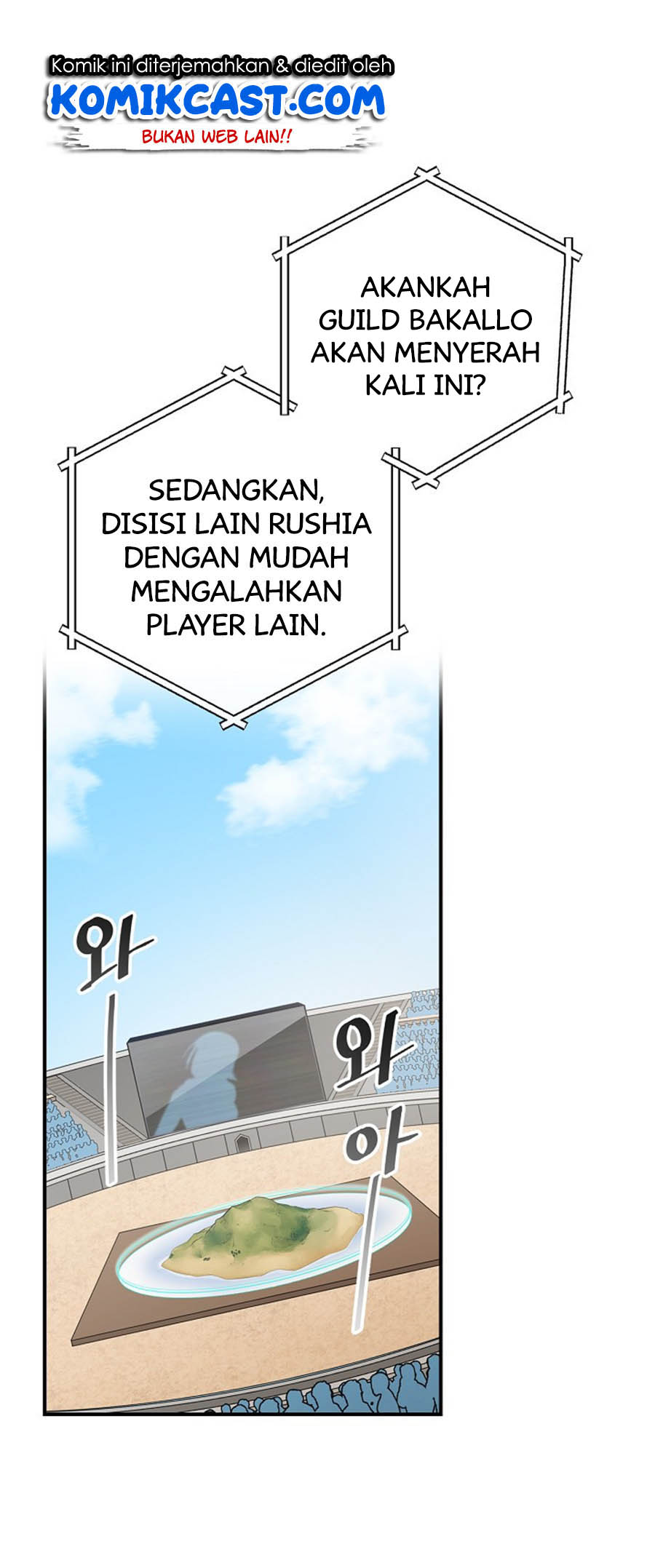 Leveling Up, By Only Eating! chapter 27 halaman 12