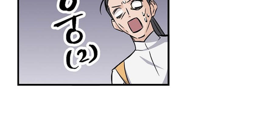 Leveling Up, By Only Eating! chapter 30 halaman 29