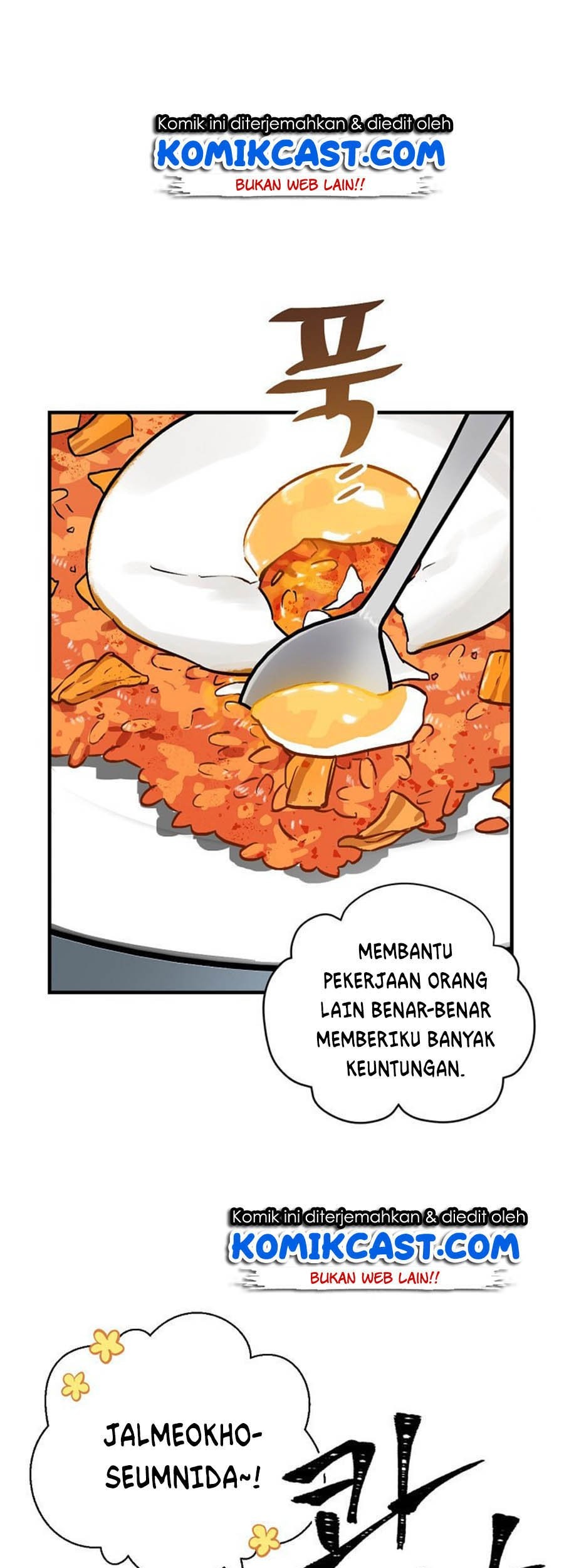 Leveling Up, By Only Eating! chapter 34 halaman 17