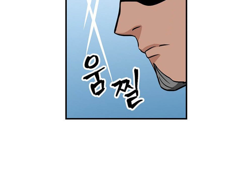 Leveling Up, By Only Eating! chapter 37 halaman 44