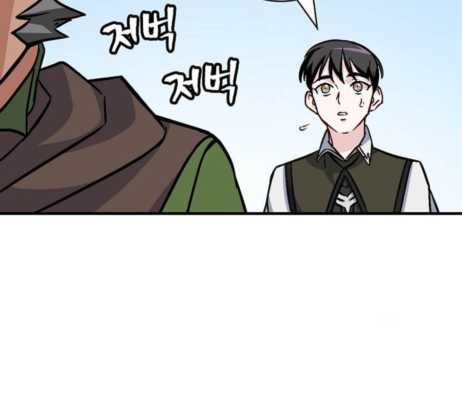 Leveling Up, By Only Eating! chapter 37 halaman 46