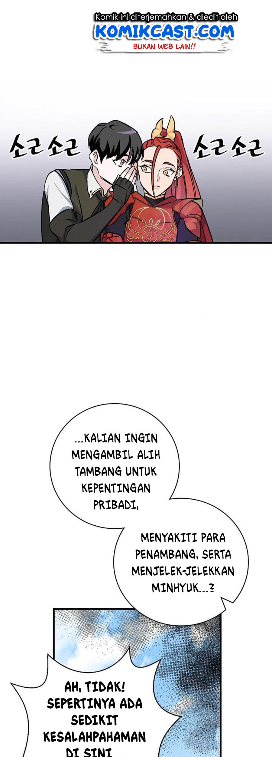 Leveling Up, By Only Eating! chapter 40 halaman 37