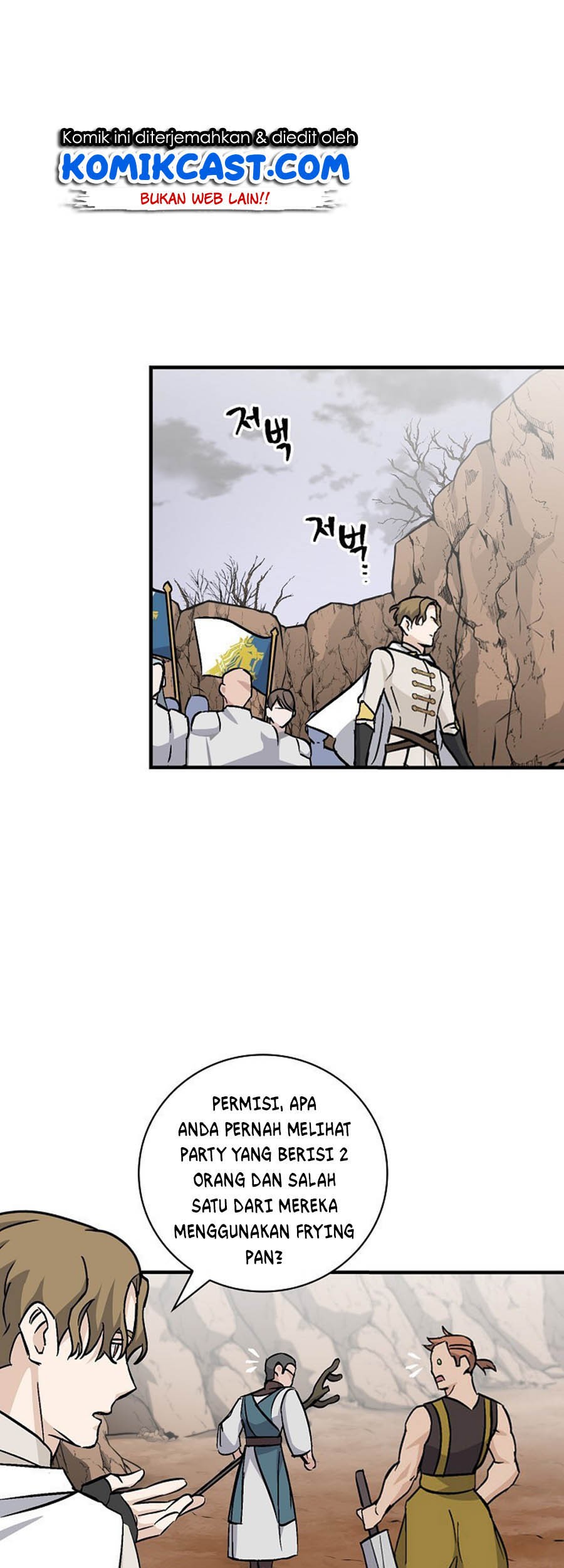 Leveling Up, By Only Eating! chapter 45 halaman 14