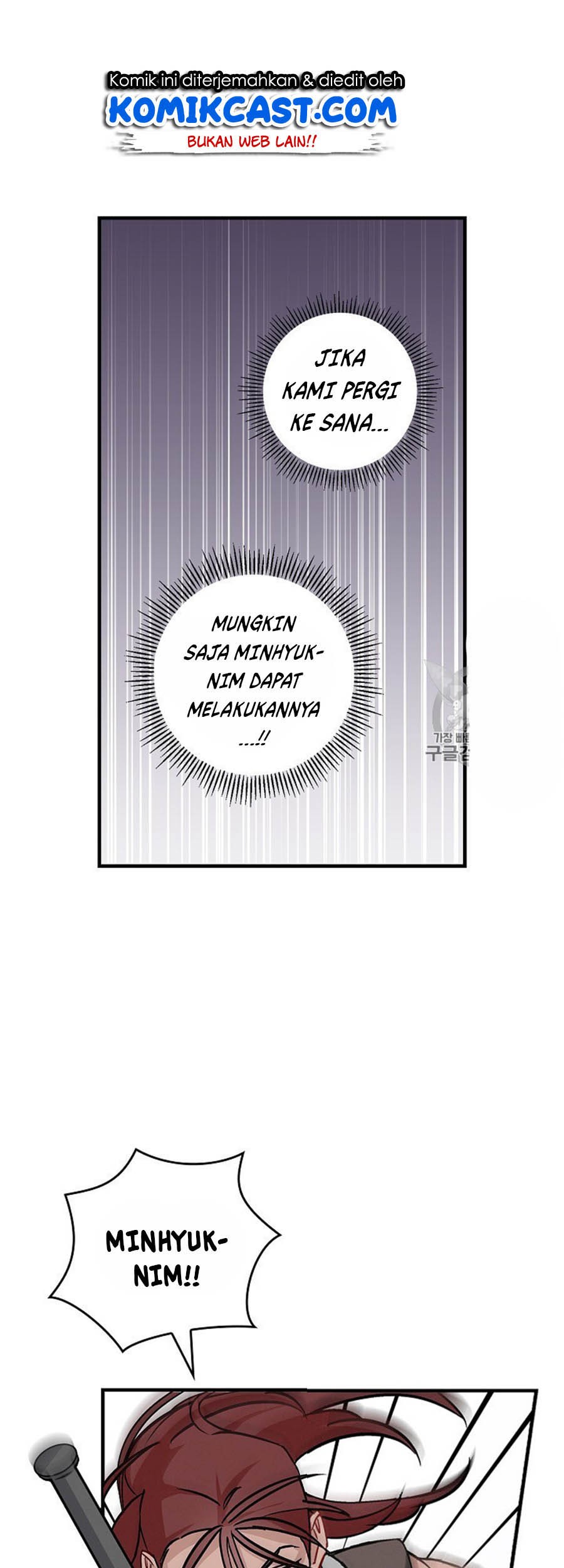 Leveling Up, By Only Eating! chapter 45 halaman 62