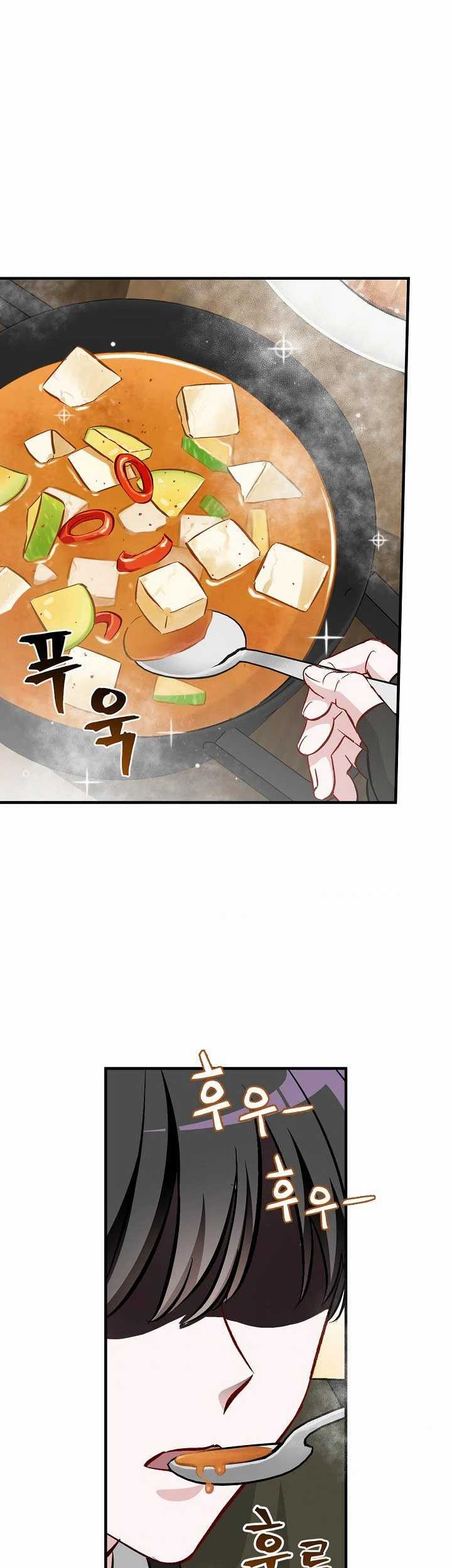 Leveling Up, By Only Eating! chapter 54 halaman 2