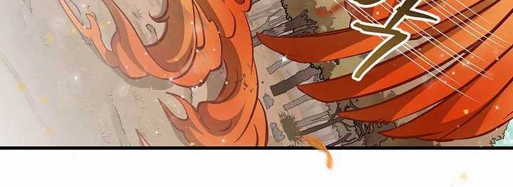 Leveling Up, By Only Eating! chapter 54 halaman 26