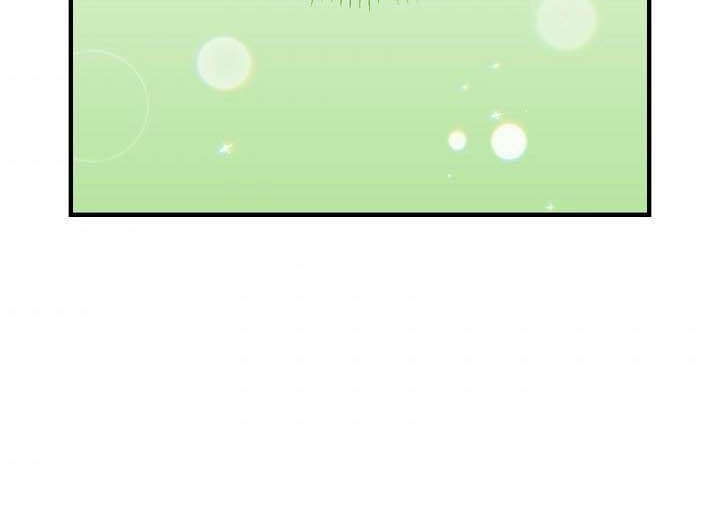 Leveling Up, By Only Eating! chapter 55 halaman 47