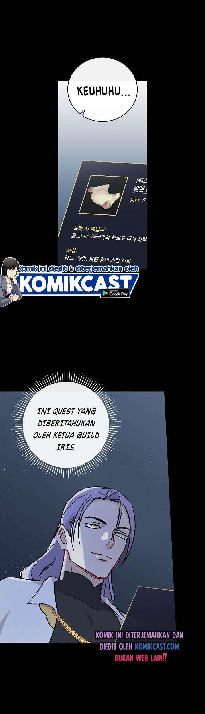Leveling Up, By Only Eating! chapter 58 halaman 42