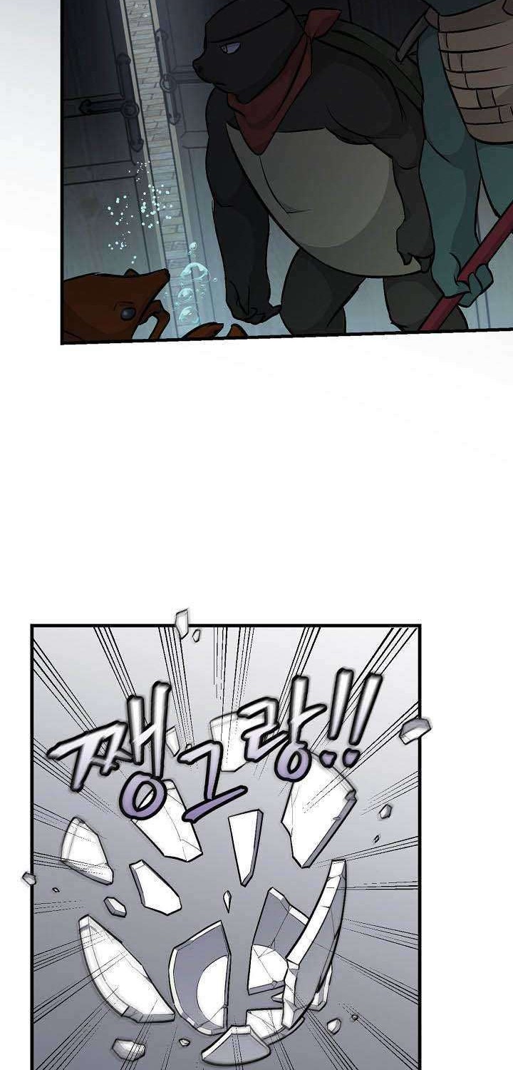 Leveling Up, By Only Eating! chapter 72 halaman 9