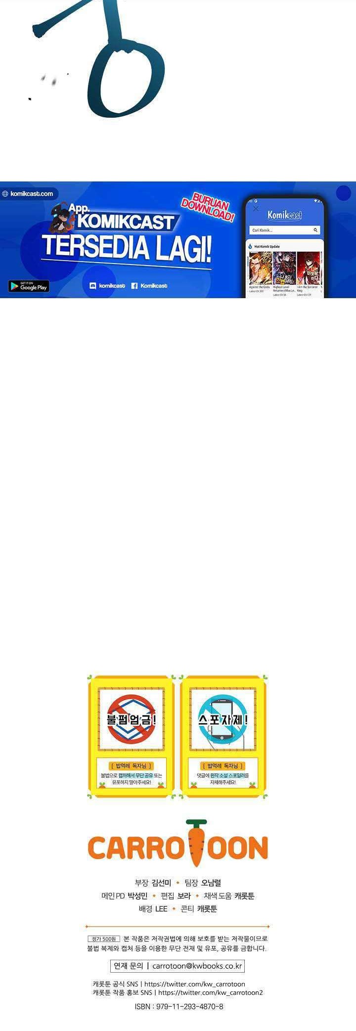 Leveling Up, By Only Eating! chapter 72 halaman 65