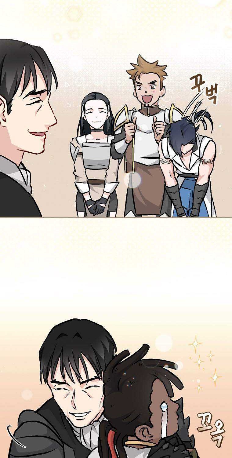 Leveling Up, By Only Eating! chapter 83 halaman 47