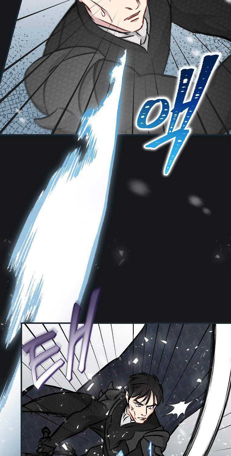 Leveling Up, By Only Eating! chapter 84 halaman 9