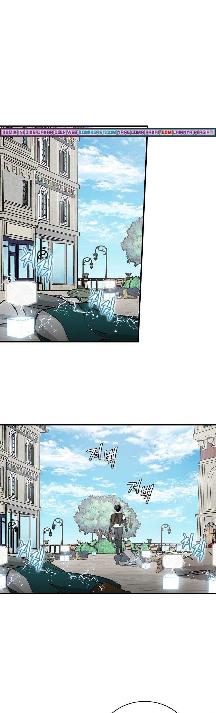Leveling Up, By Only Eating! chapter 87 halaman 1