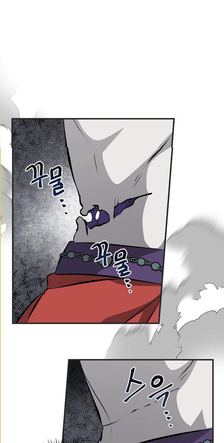 Leveling Up, By Only Eating! chapter 87 halaman 50