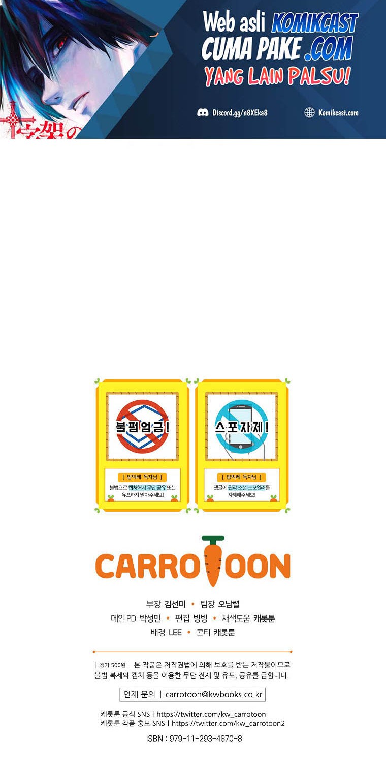 Leveling Up, By Only Eating! Bab 91 halaman 53