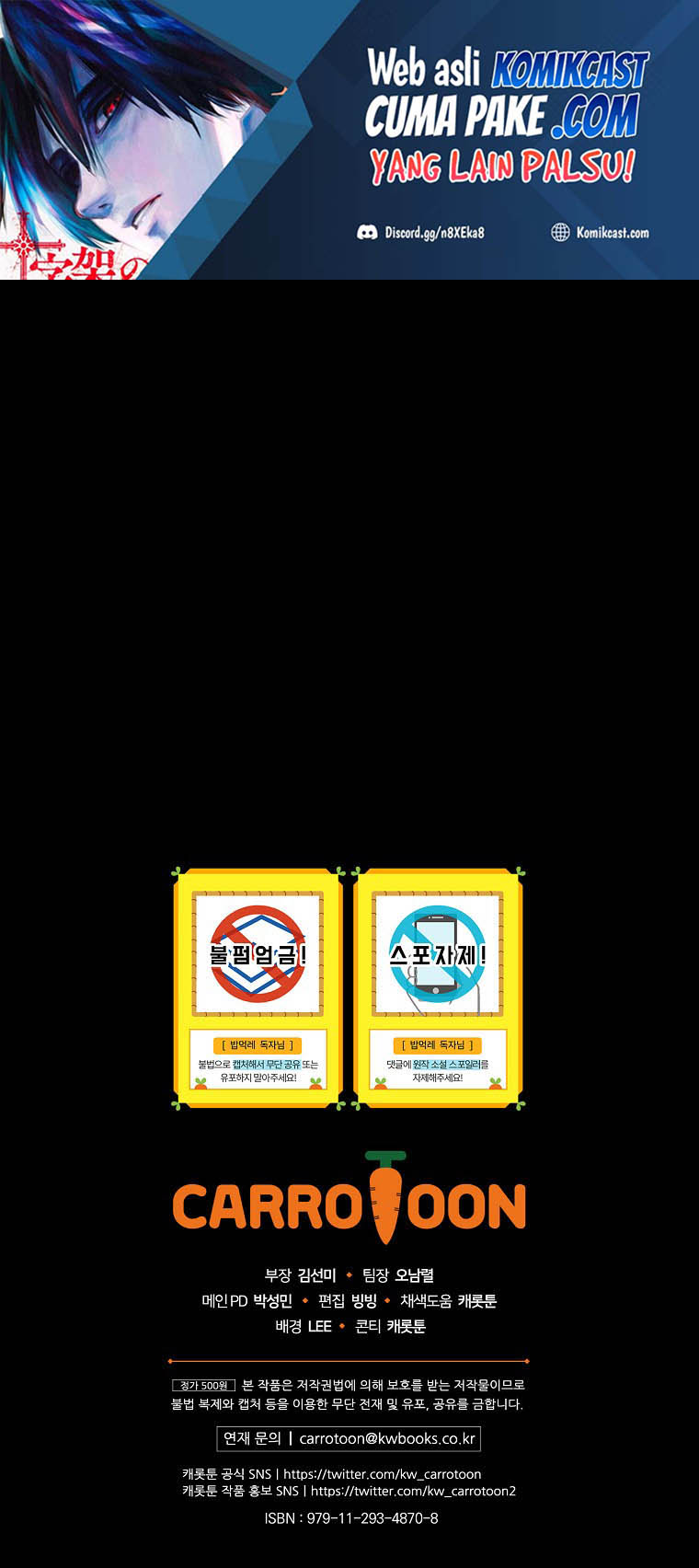 Leveling Up, By Only Eating! Bab 95 halaman 62