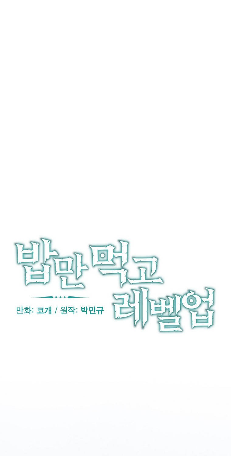 Leveling Up, By Only Eating! chapter 97 halaman 9