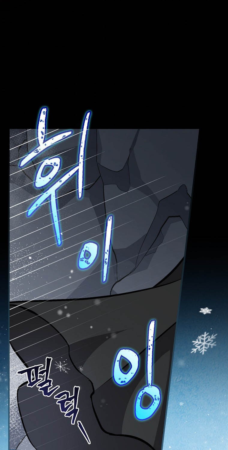 Leveling Up, By Only Eating! chapter 97 halaman 43