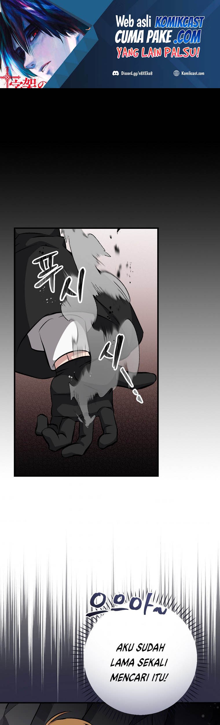 Leveling Up, By Only Eating! chapter 98 halaman 2