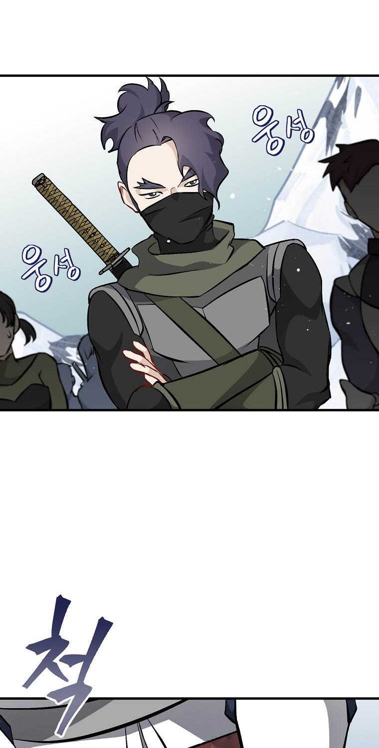 Leveling Up, By Only Eating! chapter 99 halaman 13