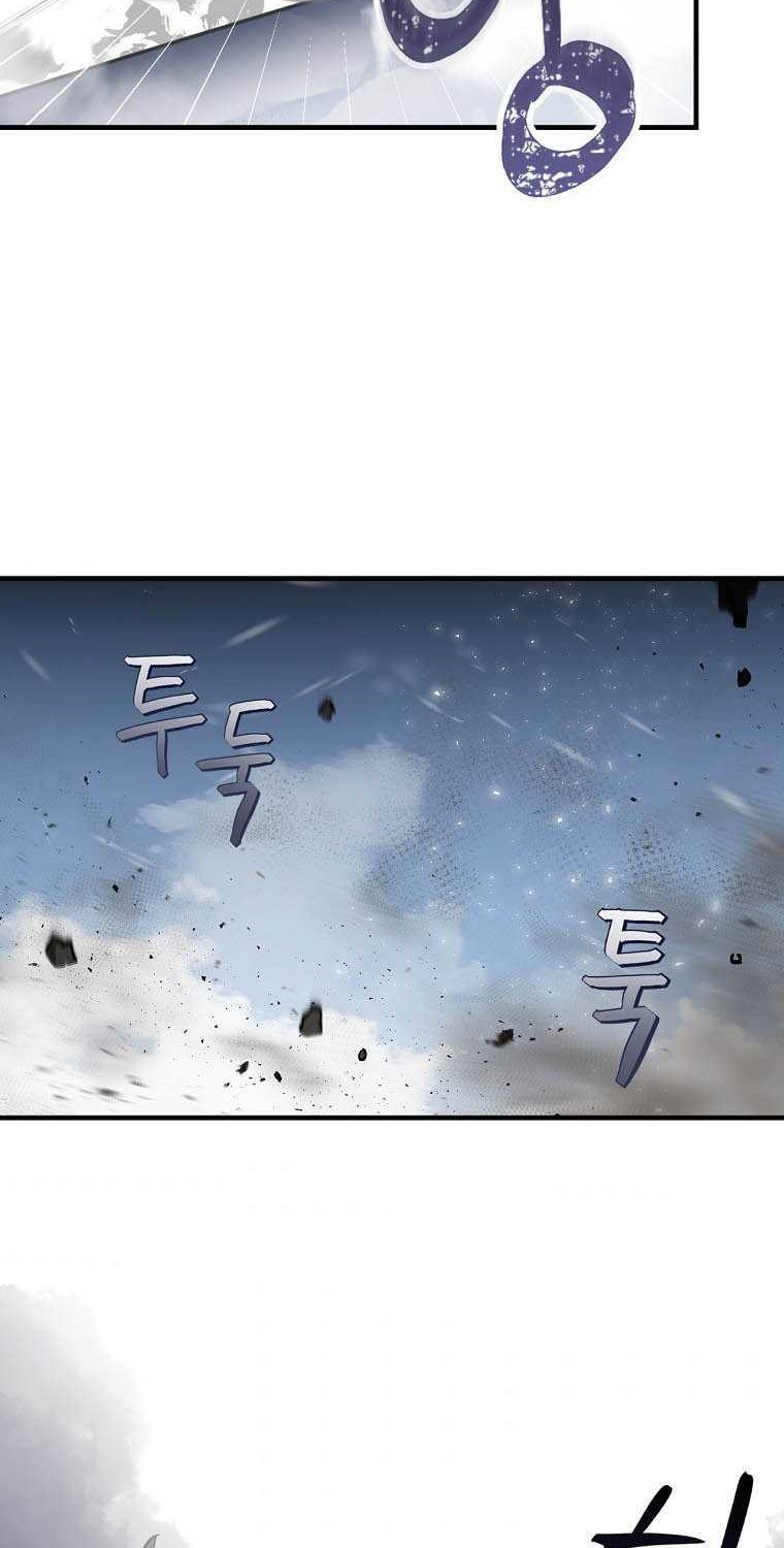 Leveling Up, By Only Eating! chapter 99 halaman 47